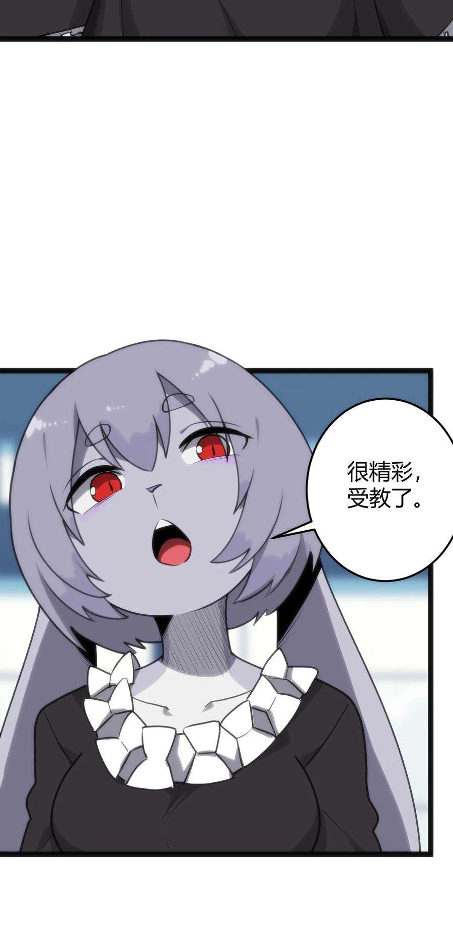 本圣女摊牌了109 兔子被跨级打败了？