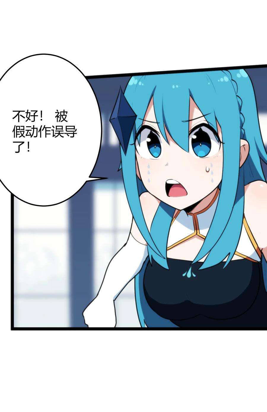 本圣女摊牌了109 兔子被跨级打败了？