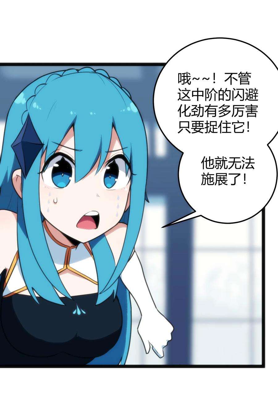 本圣女摊牌了109 兔子被跨级打败了？