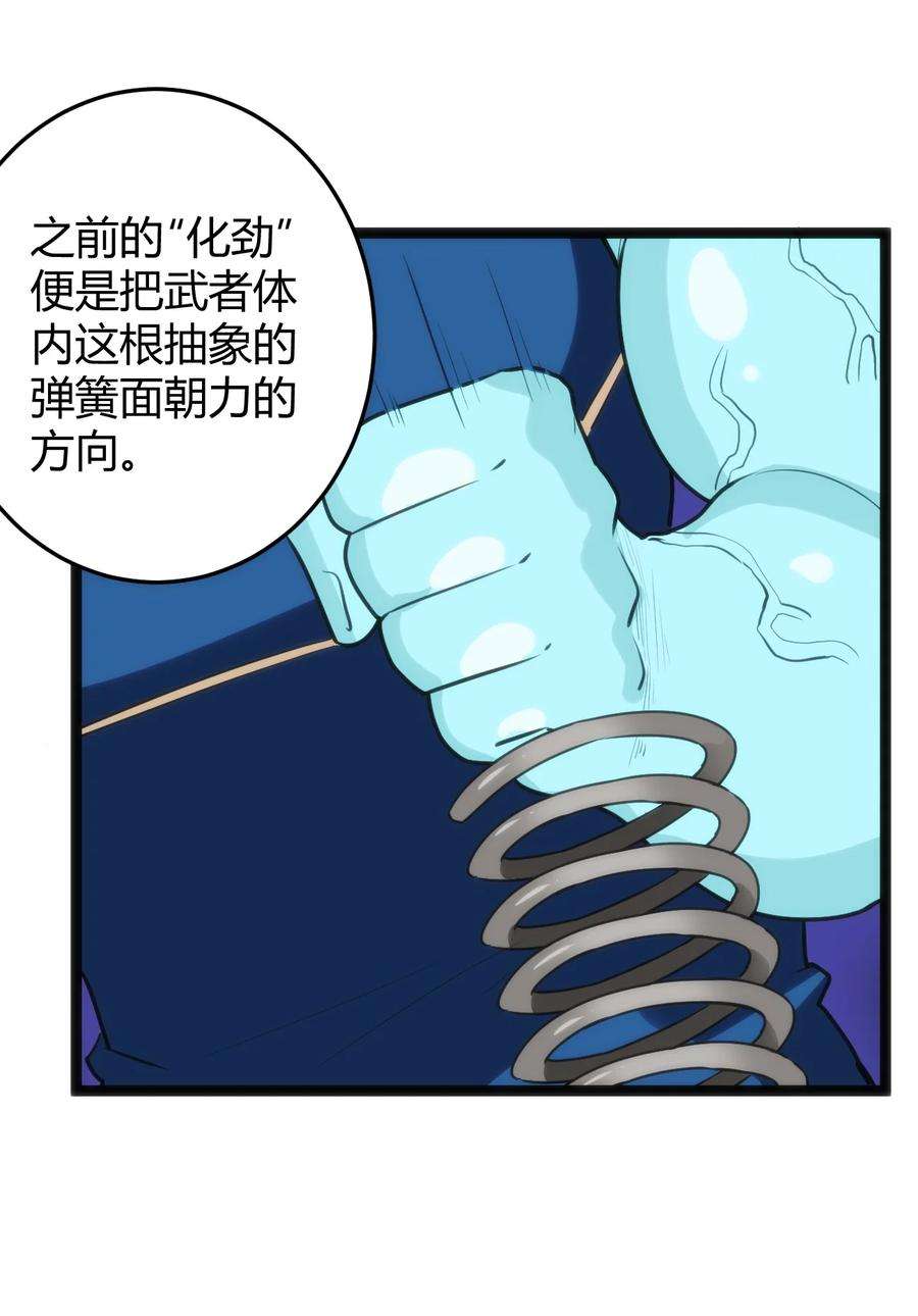 本圣女摊牌了109 兔子被跨级打败了？