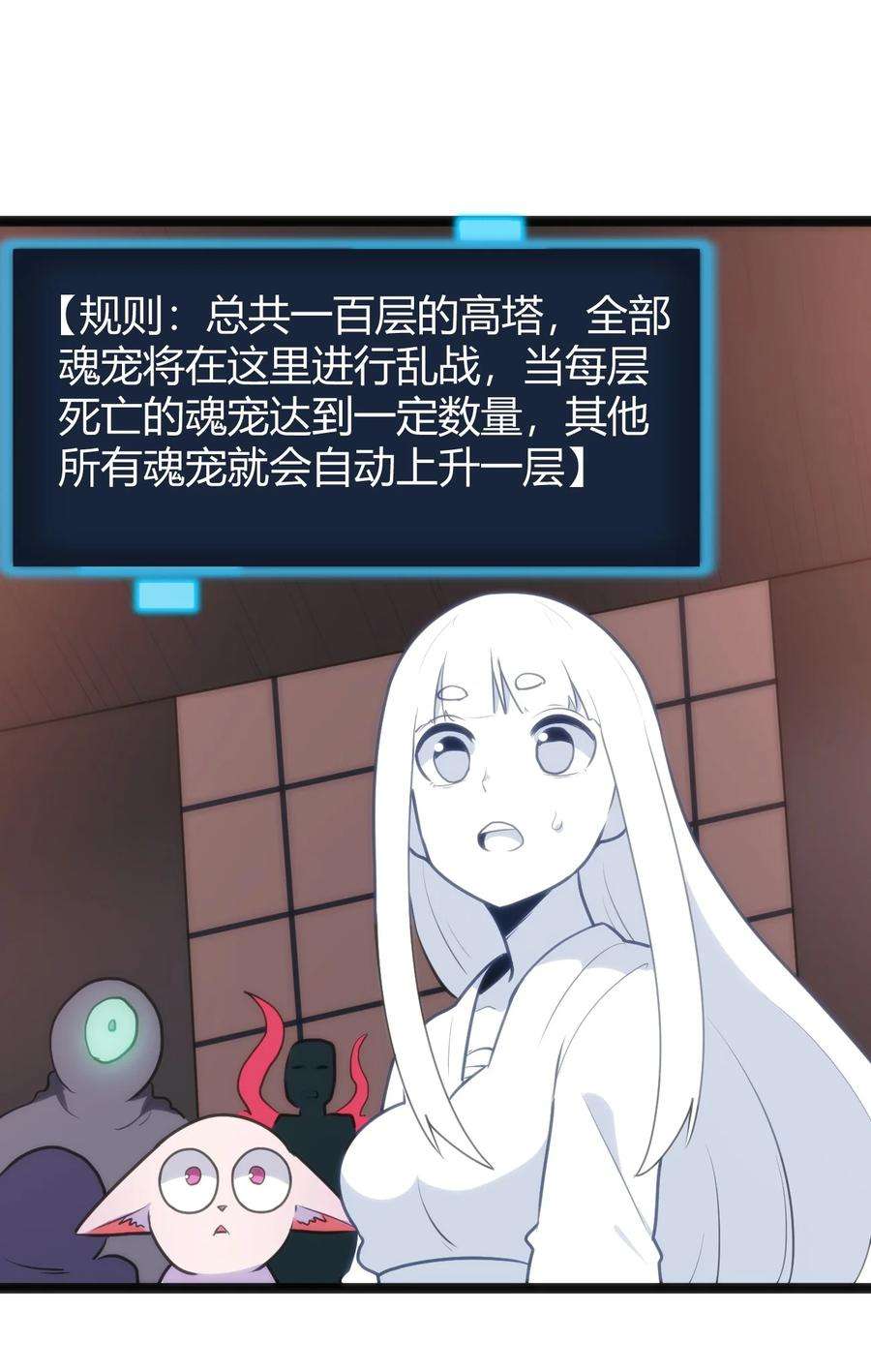 本圣女摊牌了110 谁才是扮猪吃老虎