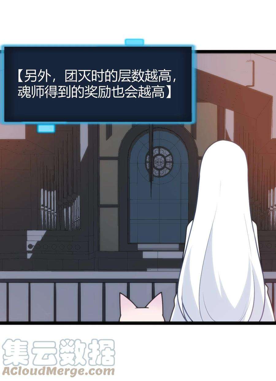 本圣女摊牌了110 谁才是扮猪吃老虎