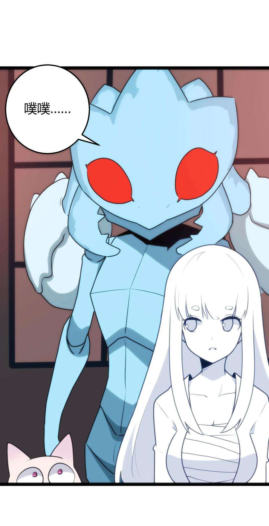 本圣女摊牌了110 谁才是扮猪吃老虎