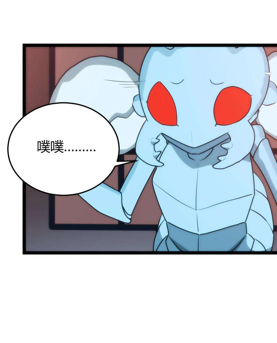 本圣女摊牌了110 谁才是扮猪吃老虎