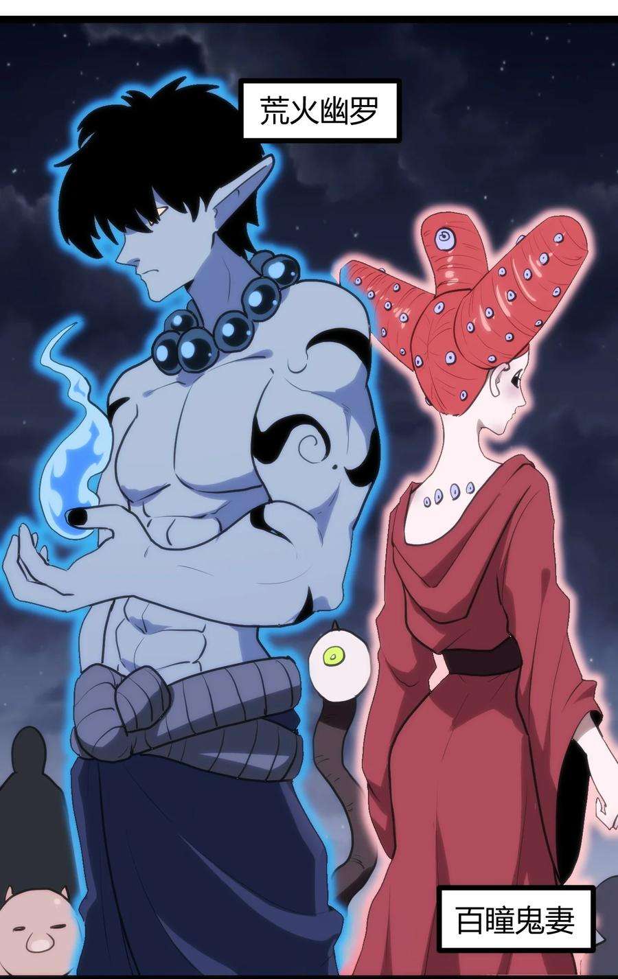 本圣女摊牌了110 谁才是扮猪吃老虎