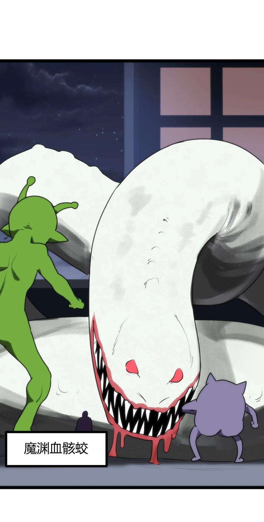 本圣女摊牌了110 谁才是扮猪吃老虎