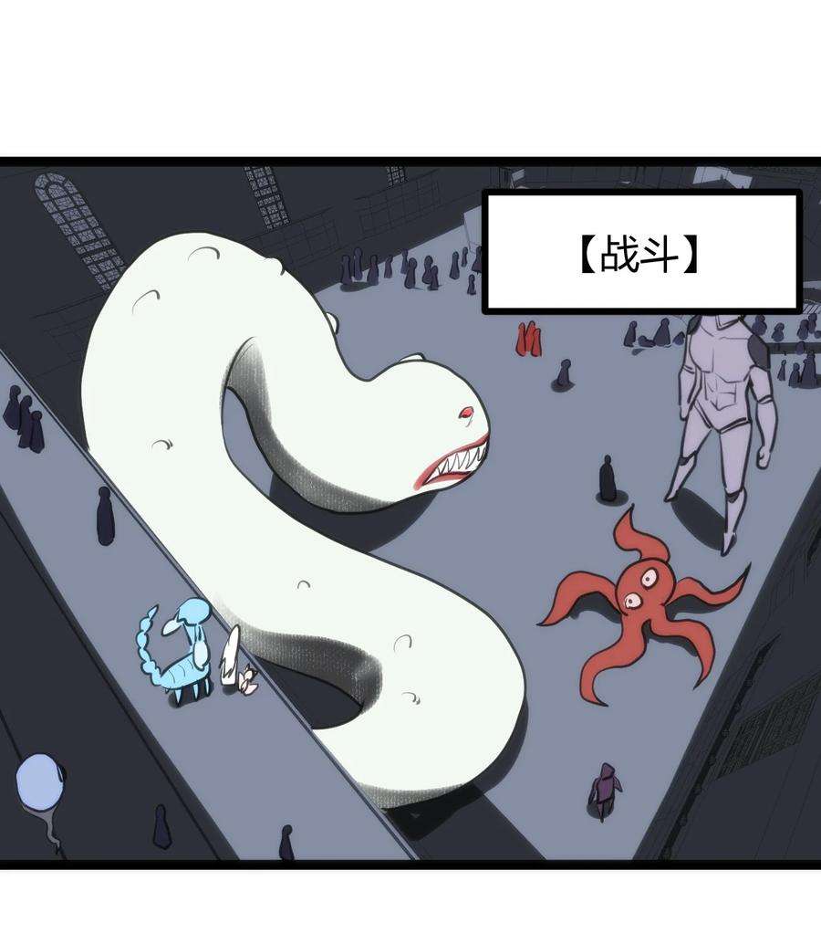 本圣女摊牌了110 谁才是扮猪吃老虎