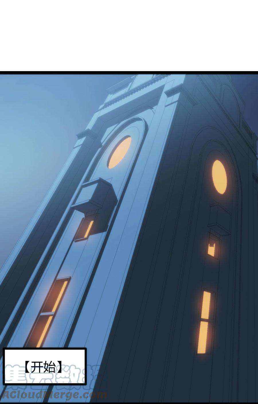 本圣女摊牌了110 谁才是扮猪吃老虎