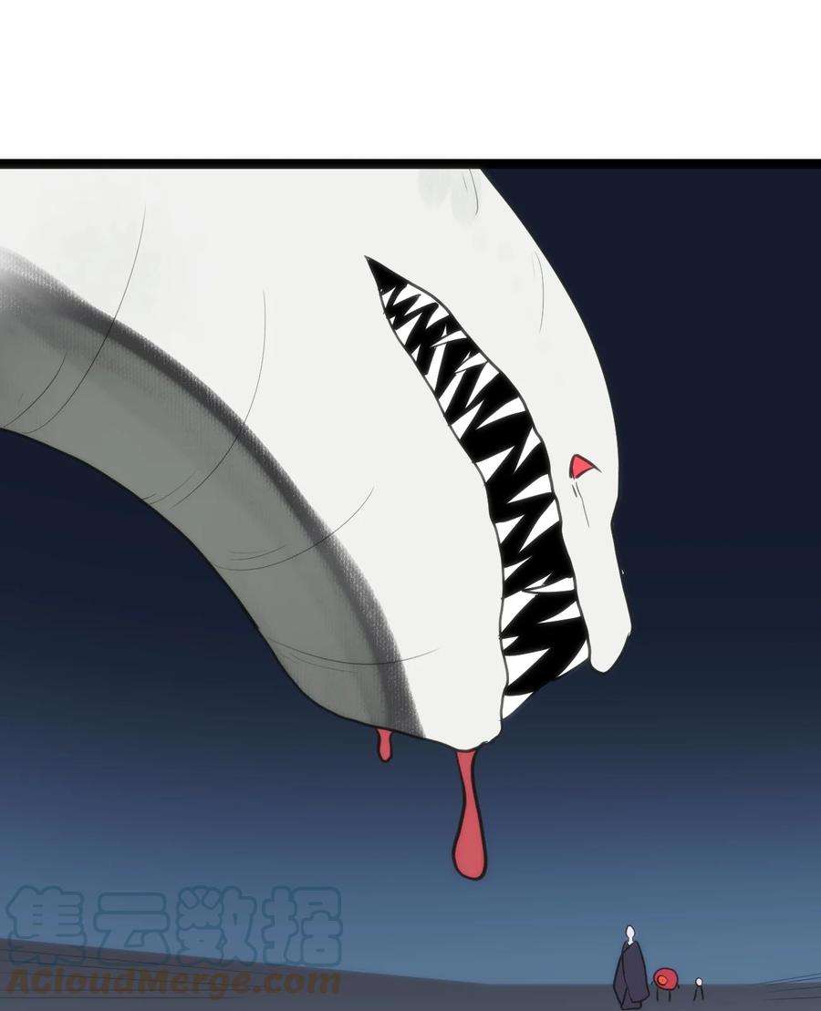 本圣女摊牌了110 谁才是扮猪吃老虎