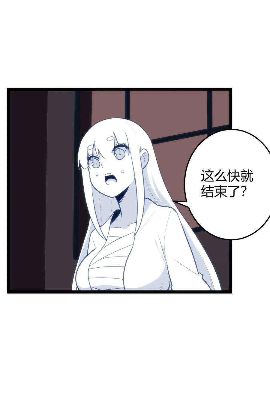 本圣女摊牌了110 谁才是扮猪吃老虎