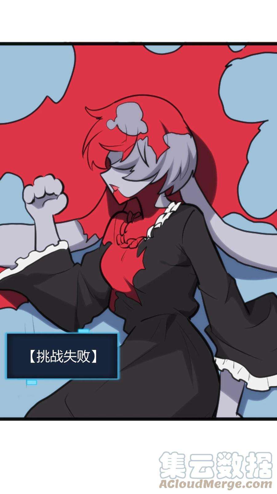 本圣女摊牌了110 谁才是扮猪吃老虎