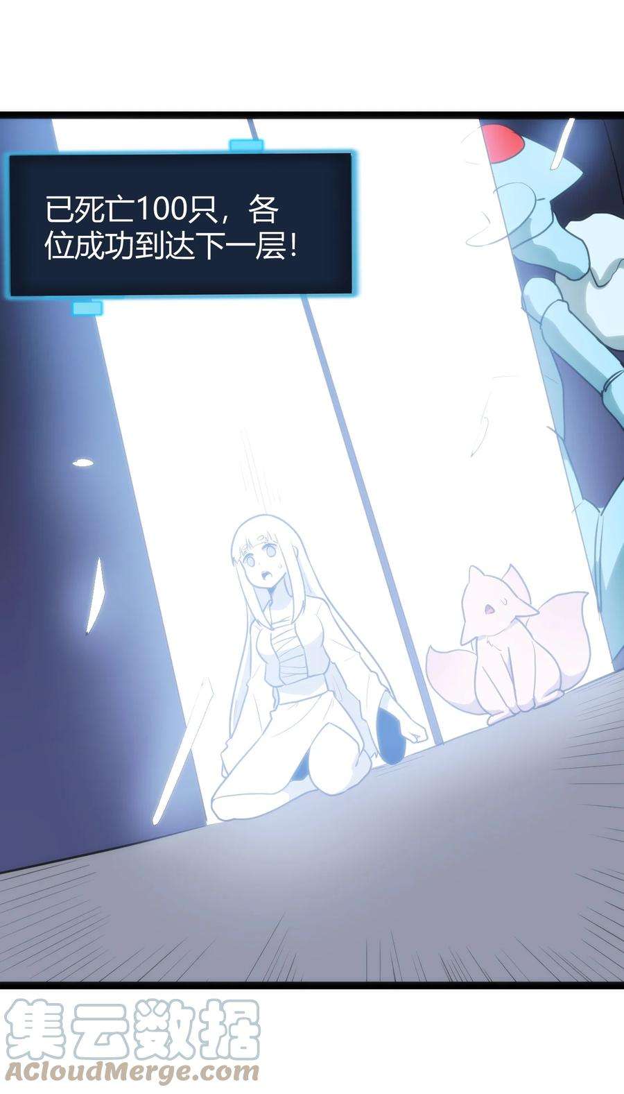 本圣女摊牌了110 谁才是扮猪吃老虎