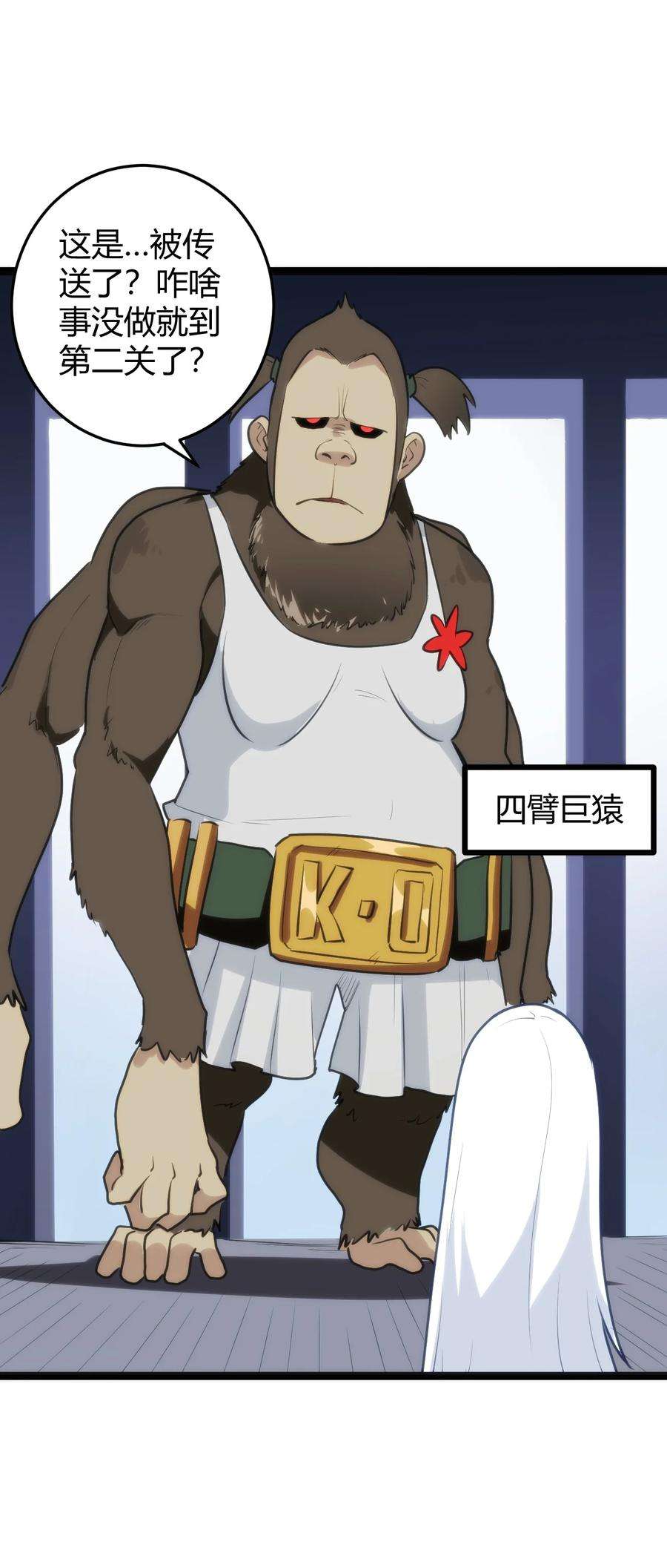 本圣女摊牌了110 谁才是扮猪吃老虎