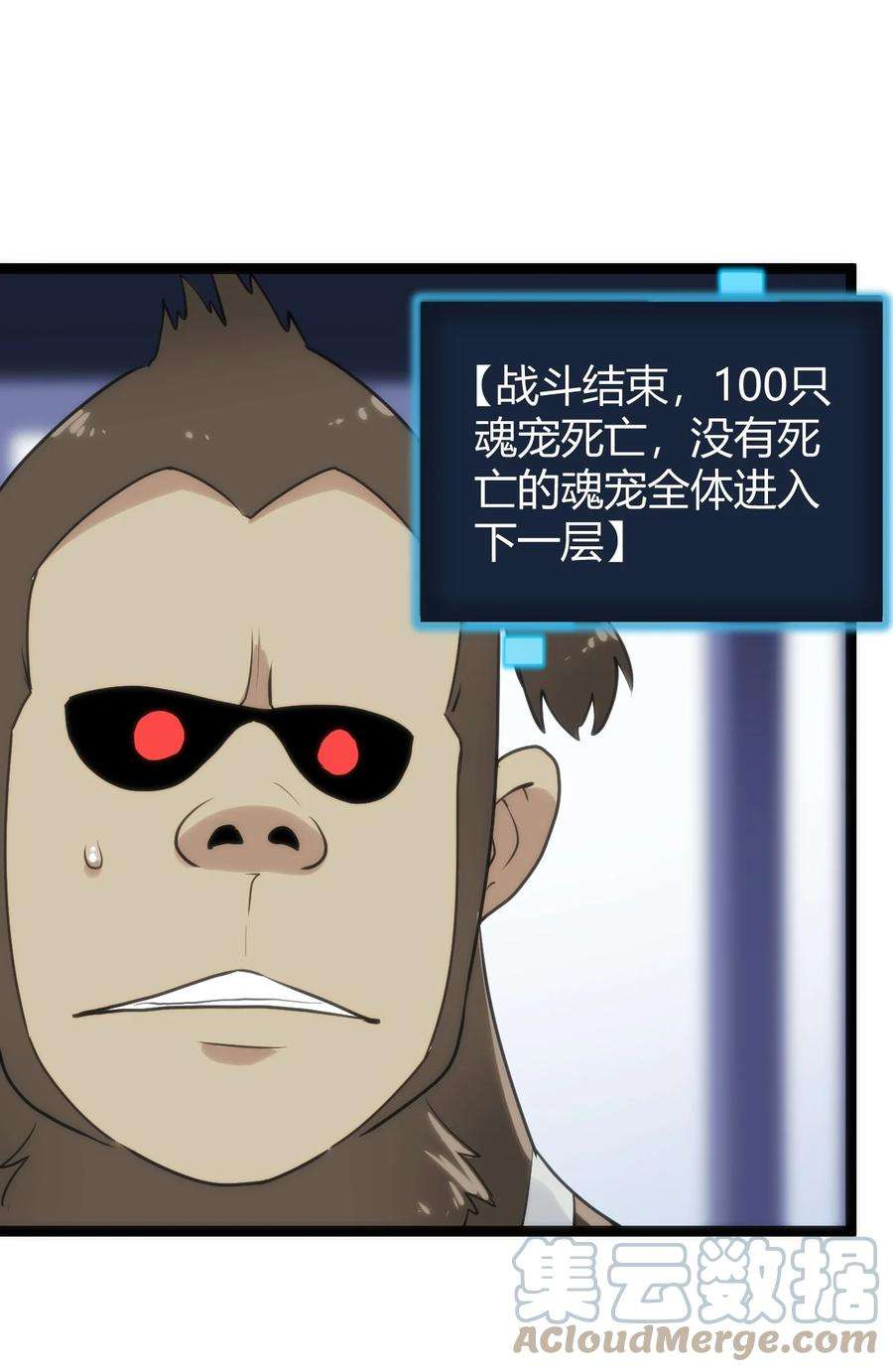 本圣女摊牌了110 谁才是扮猪吃老虎