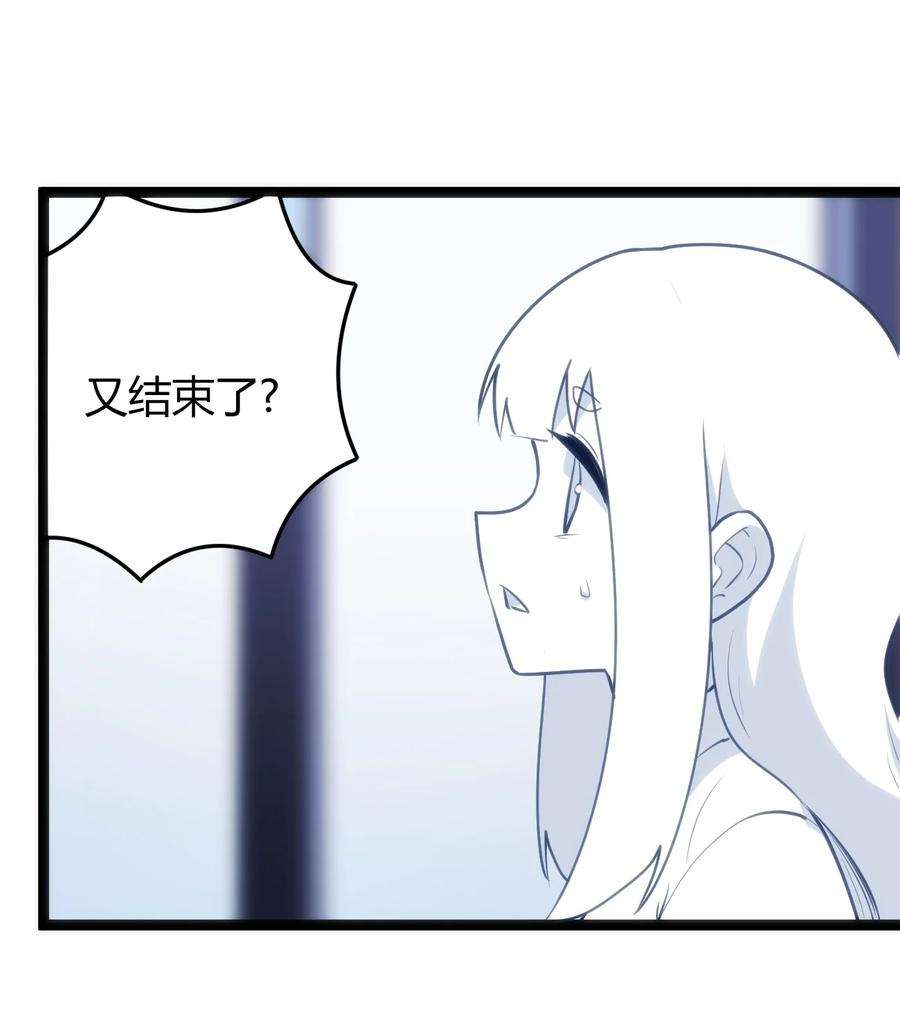 本圣女摊牌了110 谁才是扮猪吃老虎