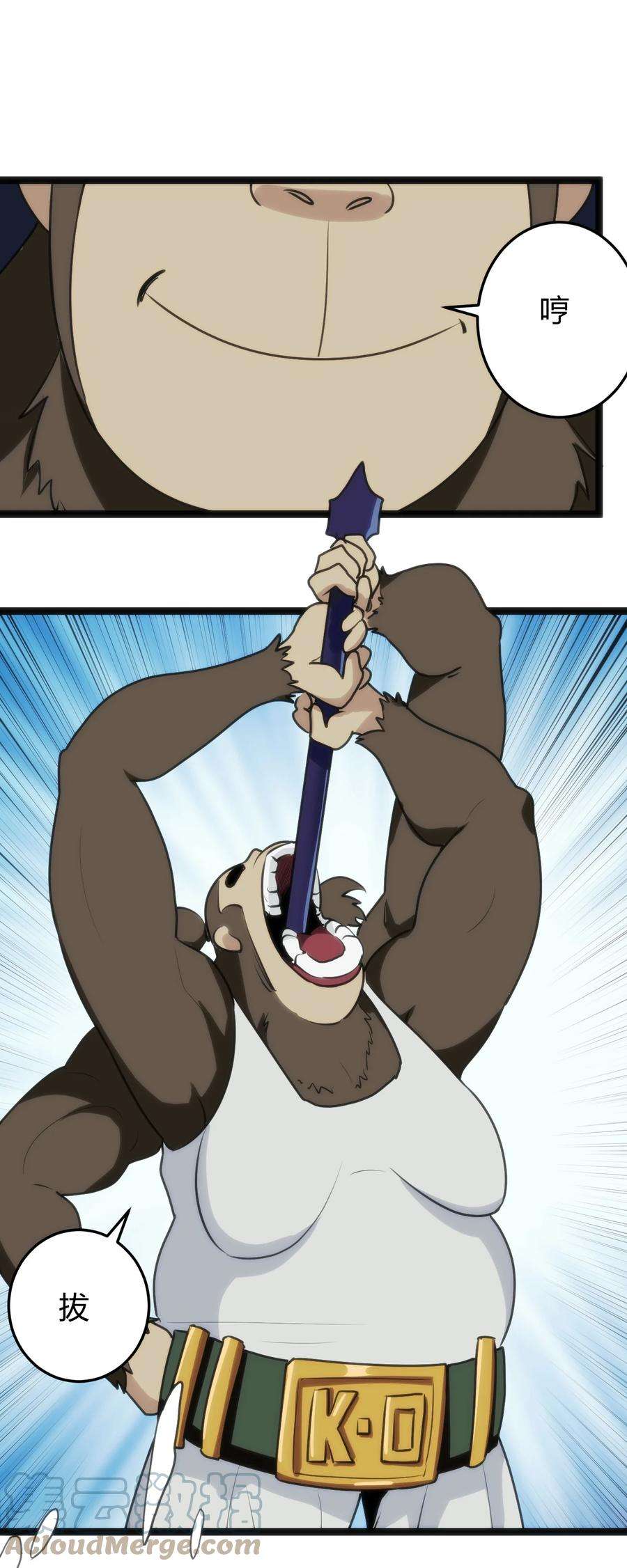 本圣女摊牌了110 谁才是扮猪吃老虎