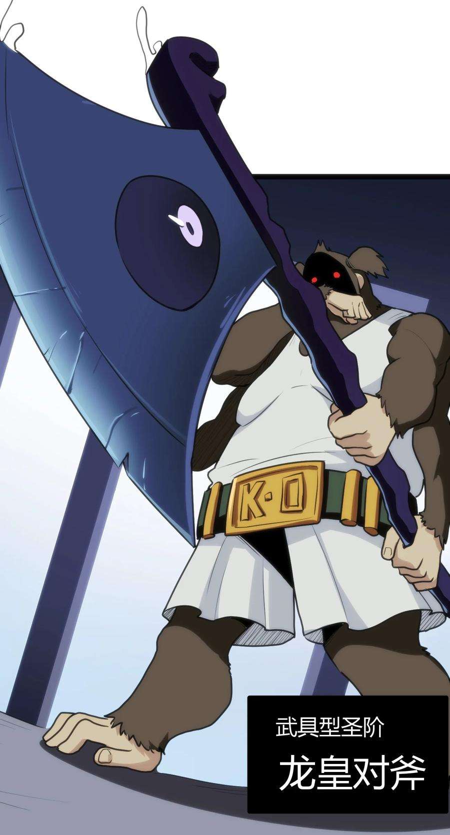 本圣女摊牌了110 谁才是扮猪吃老虎