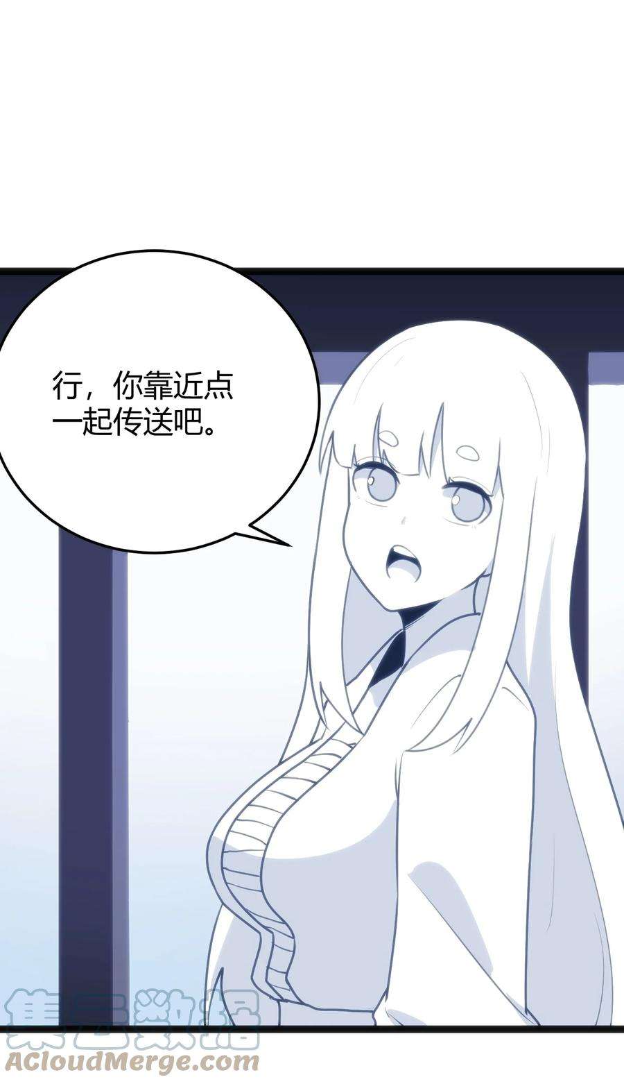 本圣女摊牌了110 谁才是扮猪吃老虎