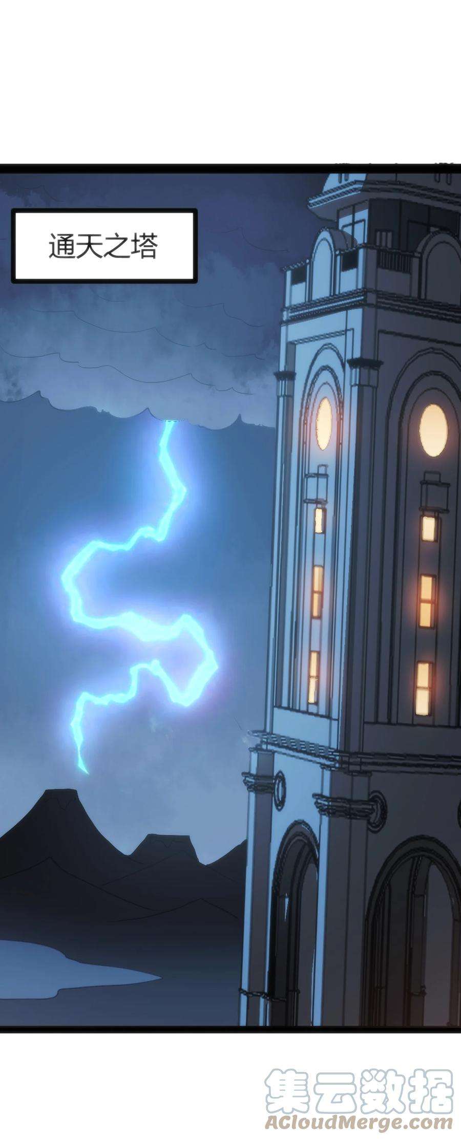 本圣女摊牌了110 谁才是扮猪吃老虎