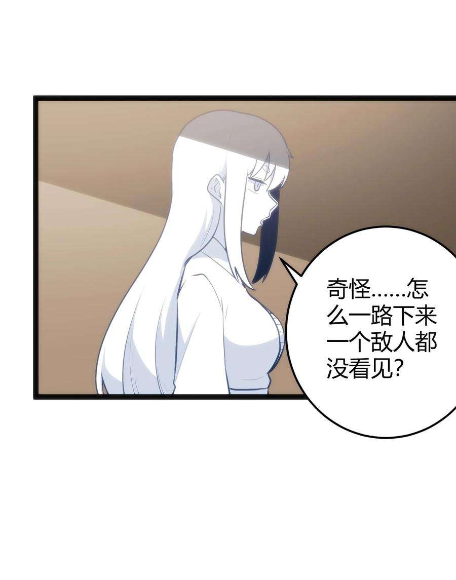 本圣女摊牌了111 传奇阶