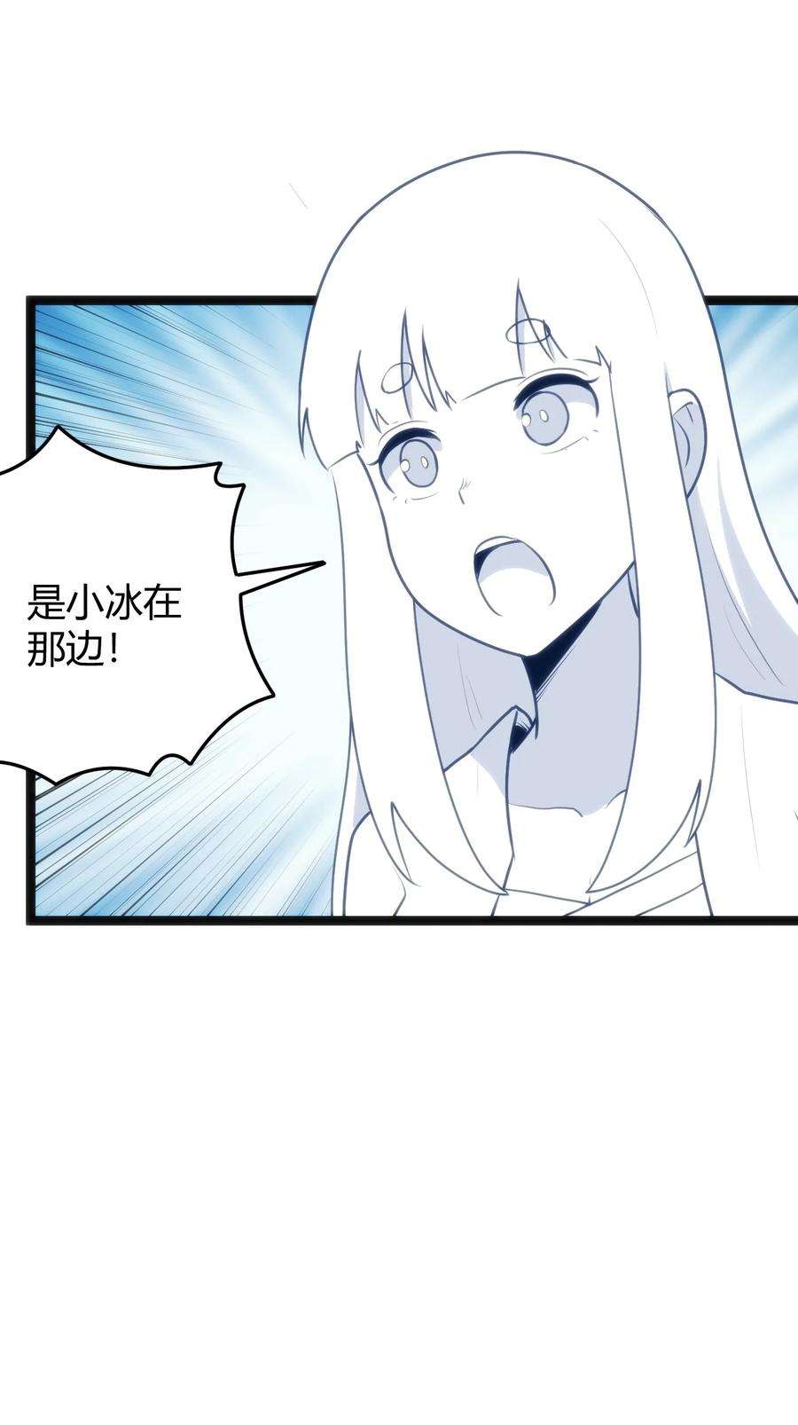本圣女摊牌了111 传奇阶