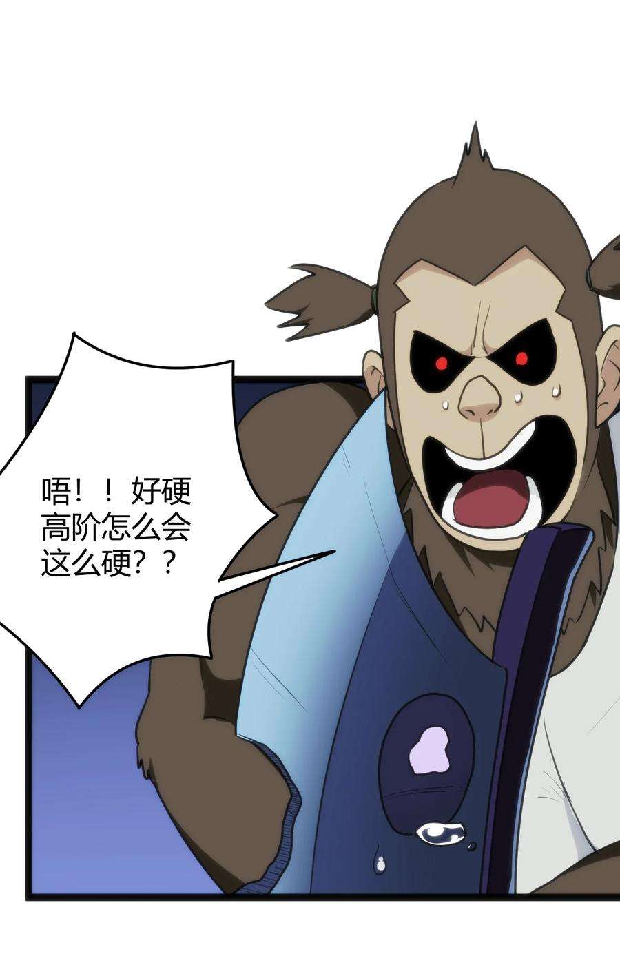 本圣女摊牌了111 传奇阶