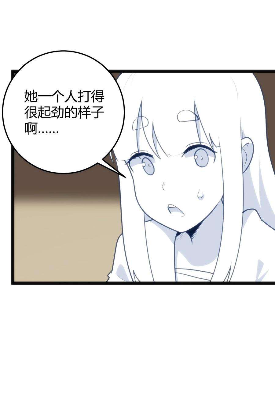 本圣女摊牌了111 传奇阶