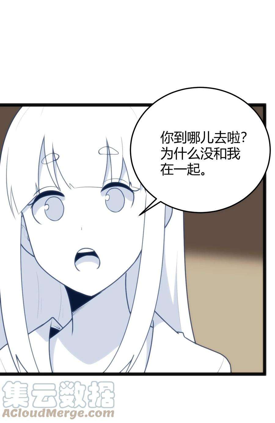 本圣女摊牌了111 传奇阶