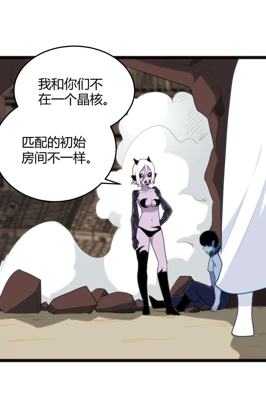 本圣女摊牌了111 传奇阶