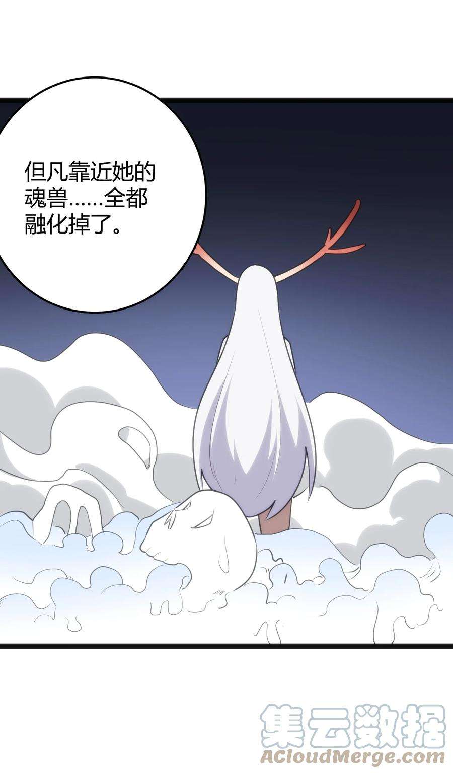 本圣女摊牌了111 传奇阶