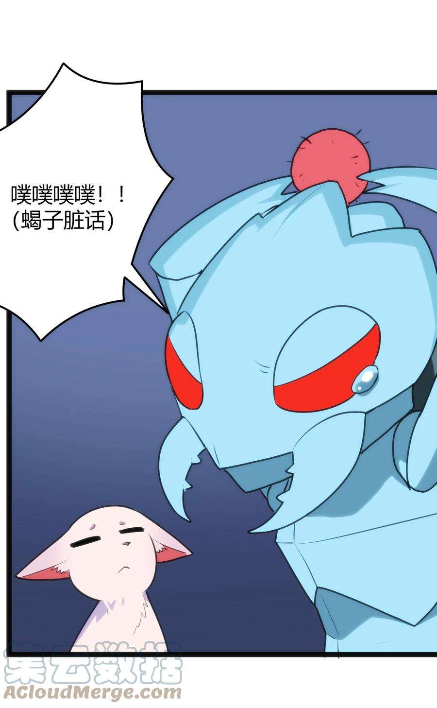 本圣女摊牌了111 传奇阶