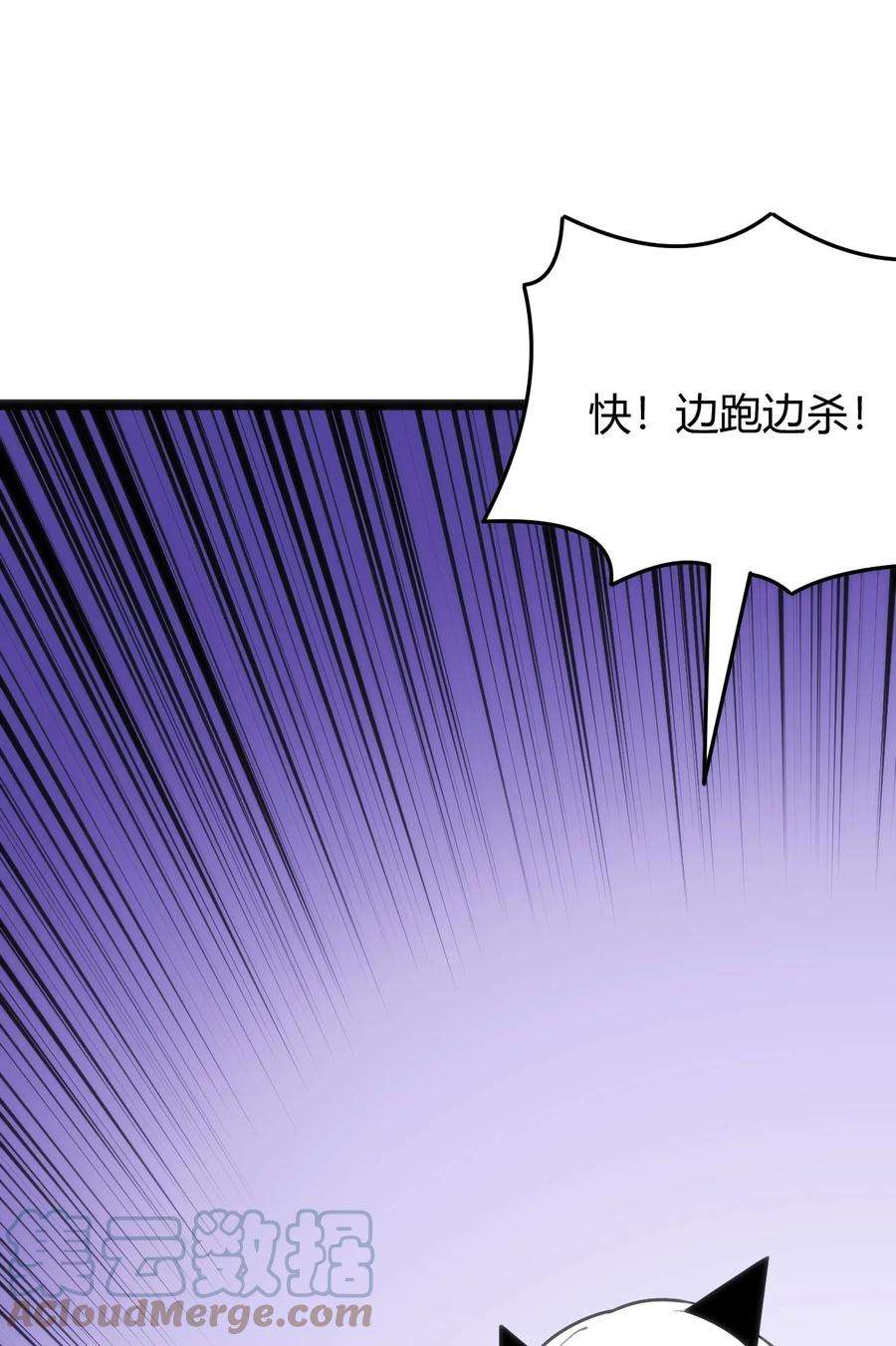 本圣女摊牌了112 双杀