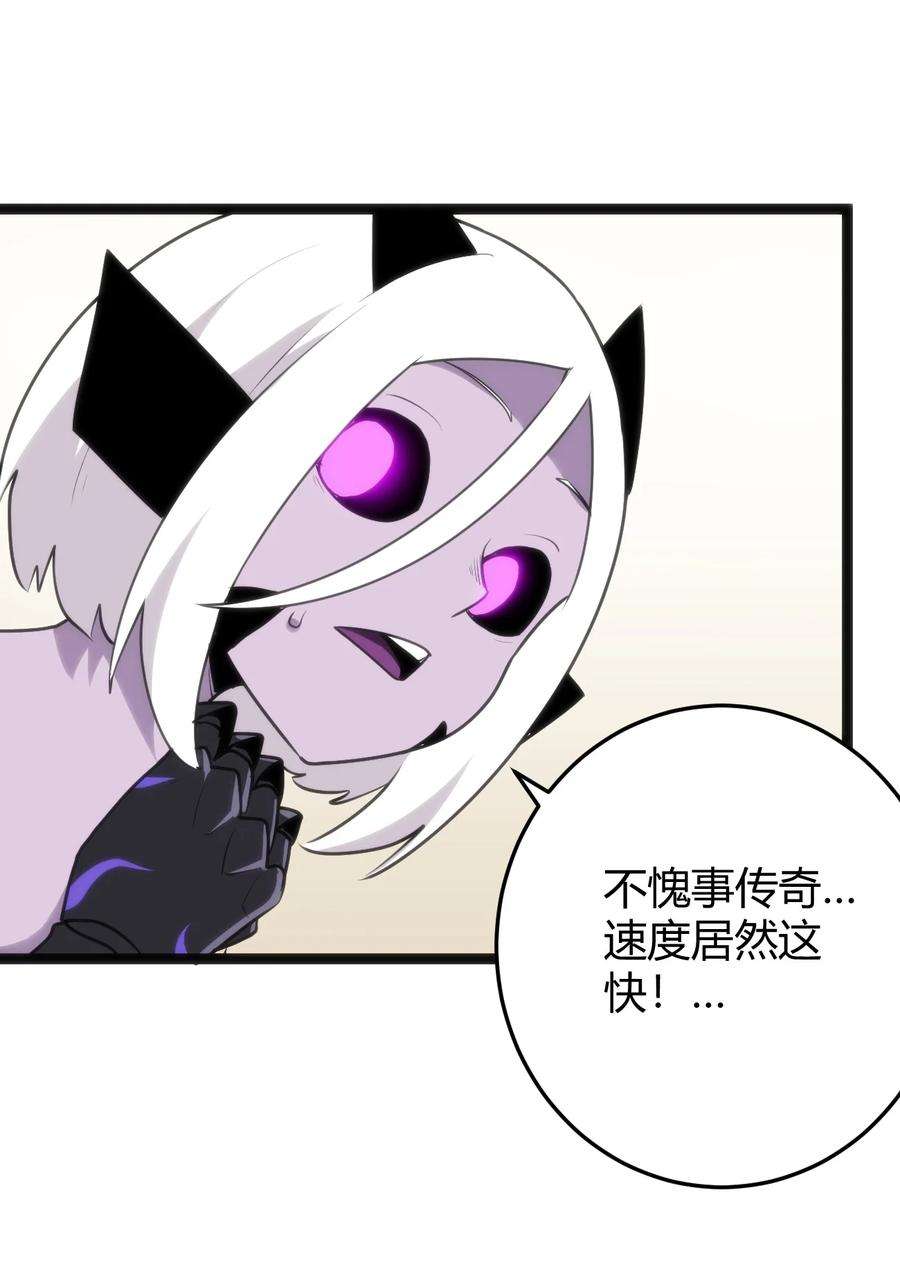 本圣女摊牌了112 双杀
