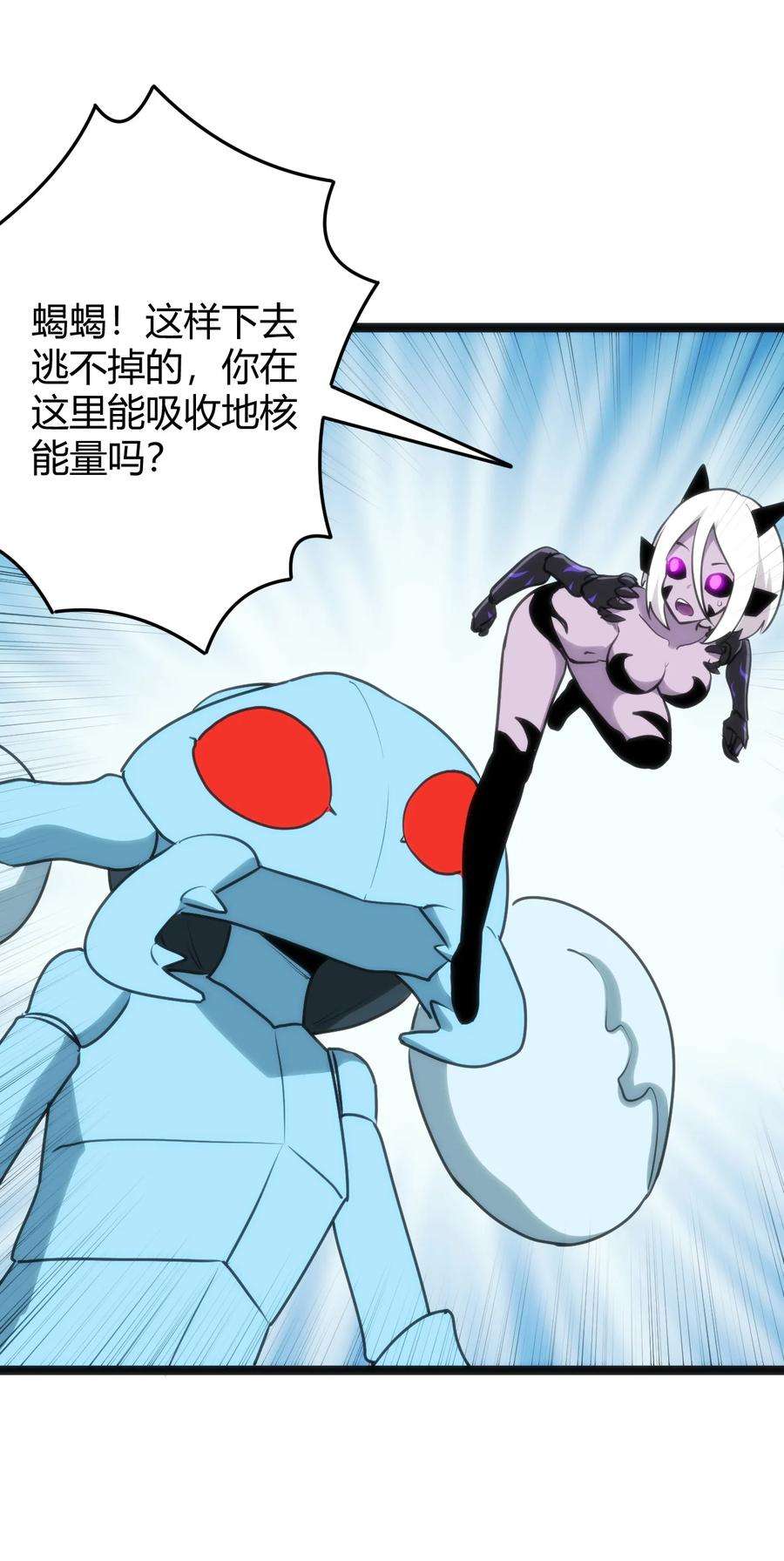 本圣女摊牌了112 双杀