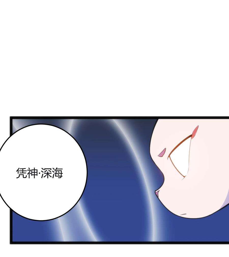 本圣女摊牌了112 双杀