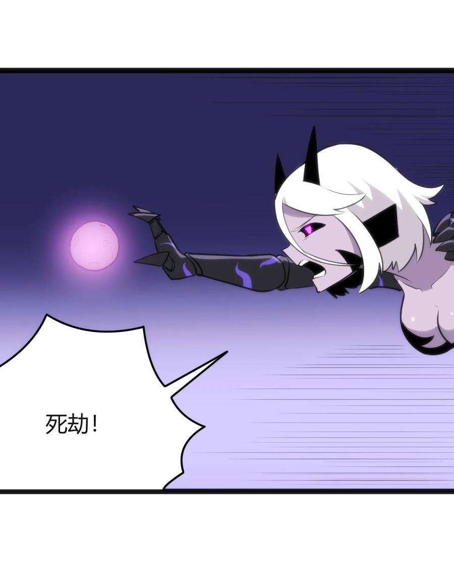 本圣女摊牌了112 双杀