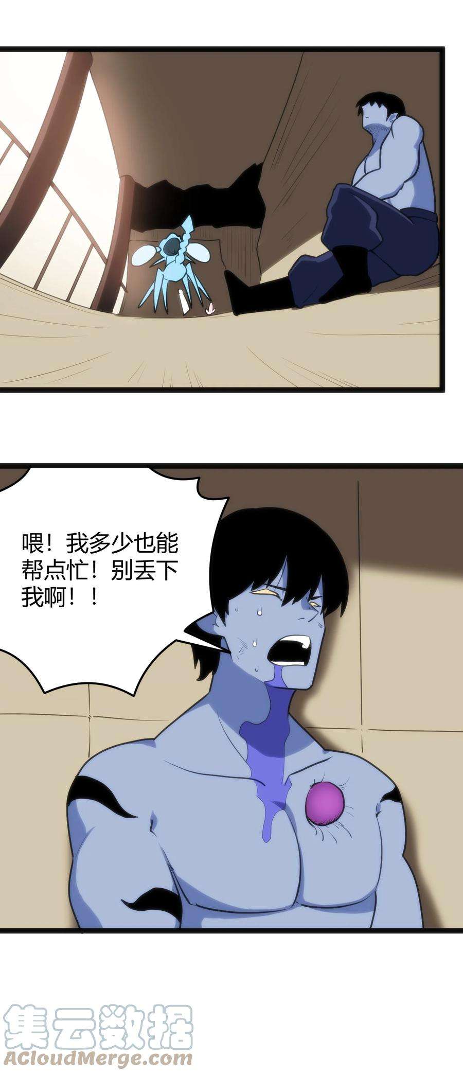 本圣女摊牌了112 双杀