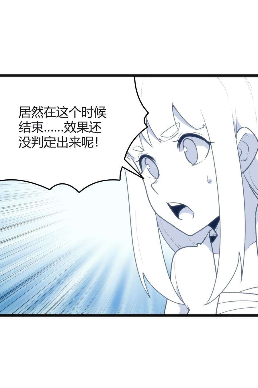 本圣女摊牌了113 犒劳魂宠