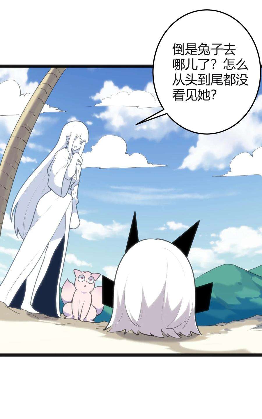 本圣女摊牌了113 犒劳魂宠