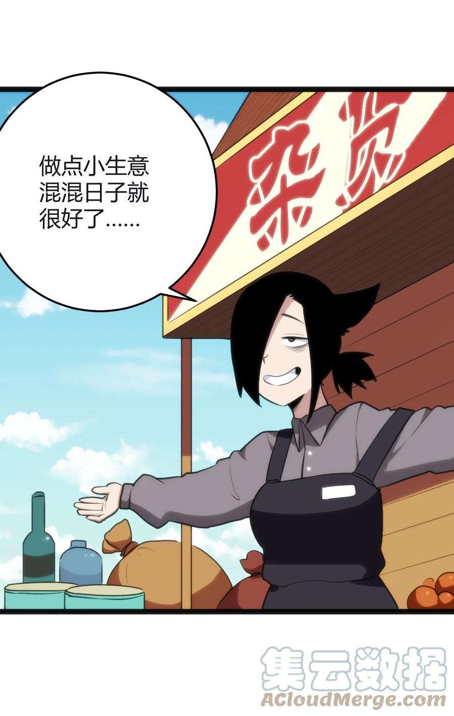 本圣女摊牌了113 犒劳魂宠