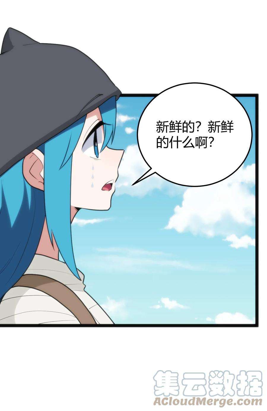 本圣女摊牌了113 犒劳魂宠