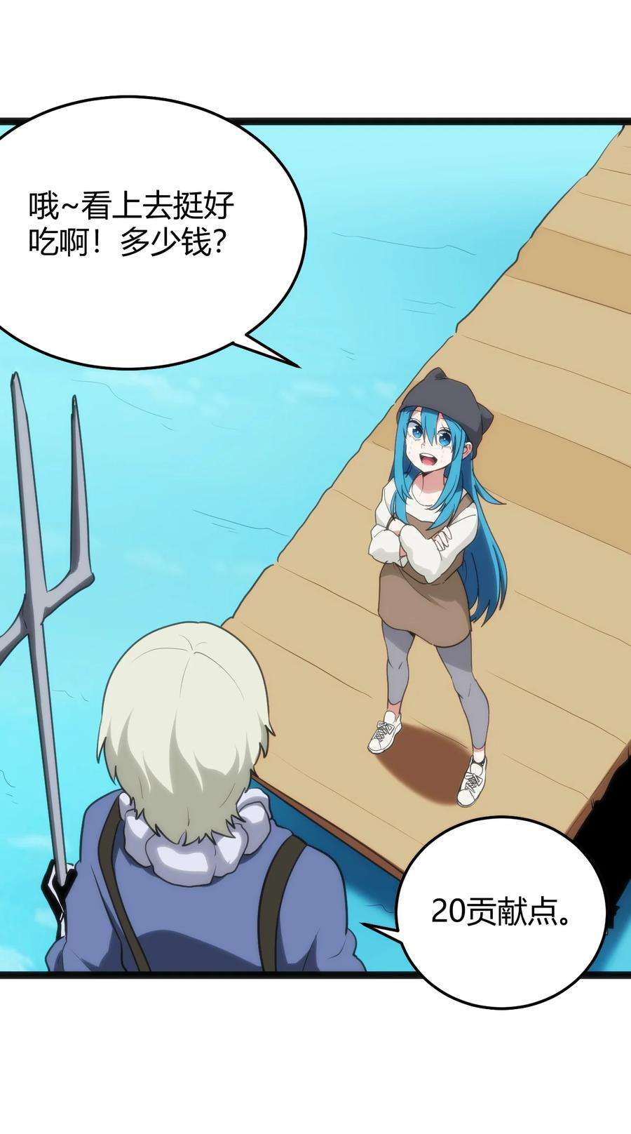 本圣女摊牌了113 犒劳魂宠