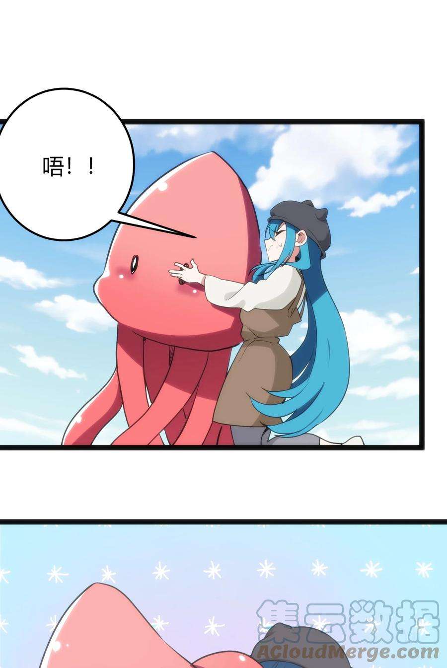 本圣女摊牌了113 犒劳魂宠