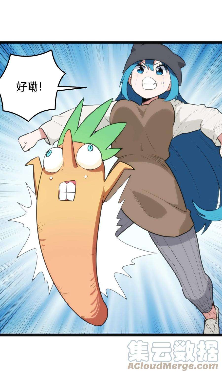 本圣女摊牌了113 犒劳魂宠