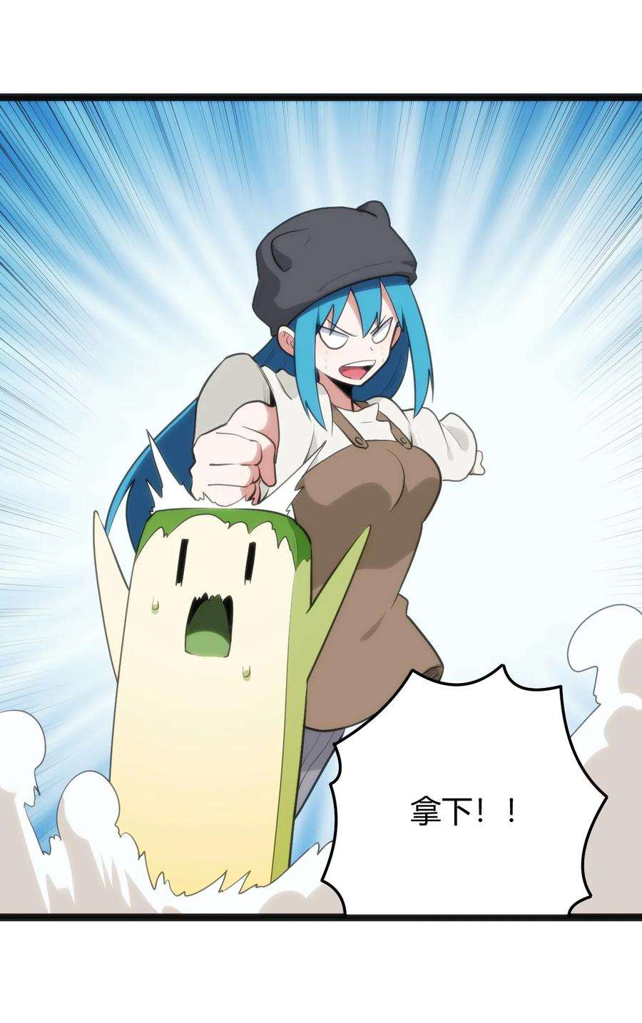 本圣女摊牌了113 犒劳魂宠