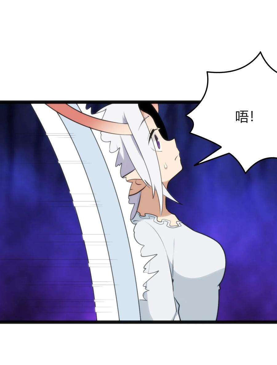 本圣女摊牌了113 犒劳魂宠