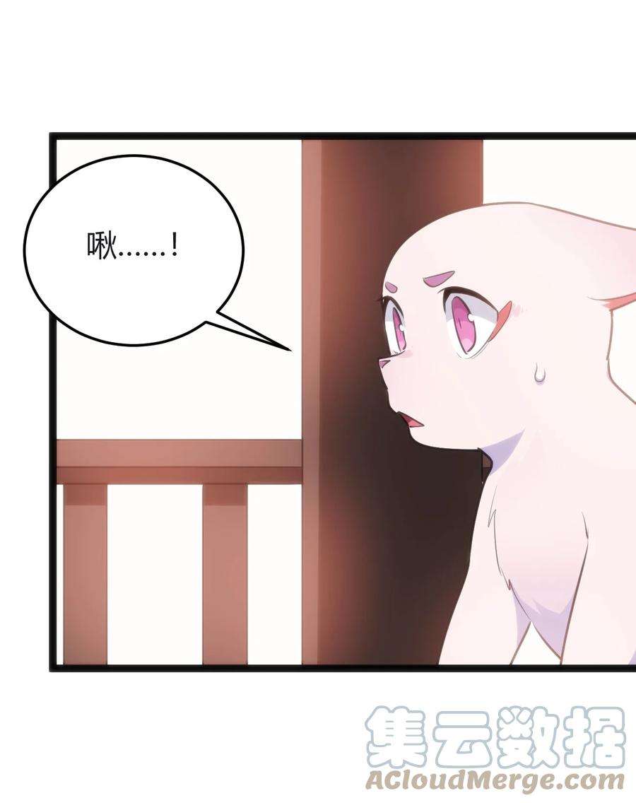 本圣女摊牌了113 犒劳魂宠