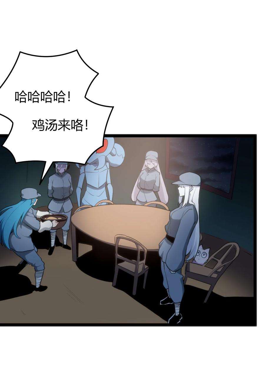 本圣女摊牌了114 喜闻乐见地中毒了？