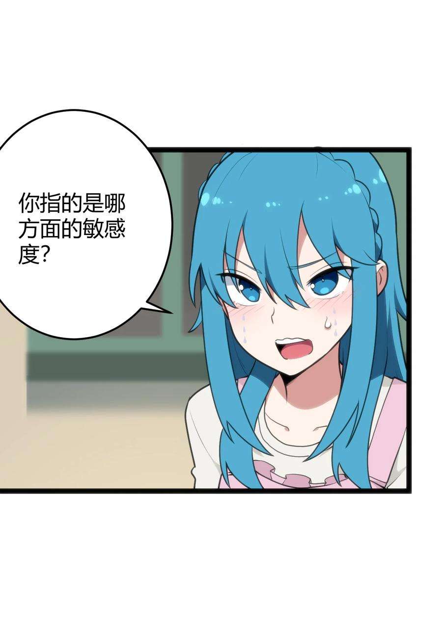 本圣女摊牌了114 喜闻乐见地中毒了？