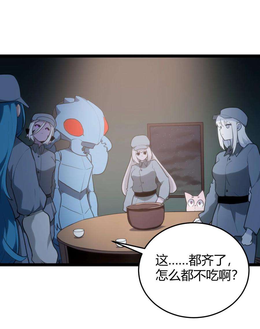 本圣女摊牌了114 喜闻乐见地中毒了？